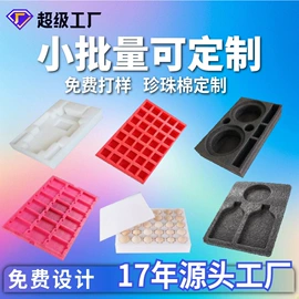 纸箱;EPE珍珠棉;生鲜水果包装