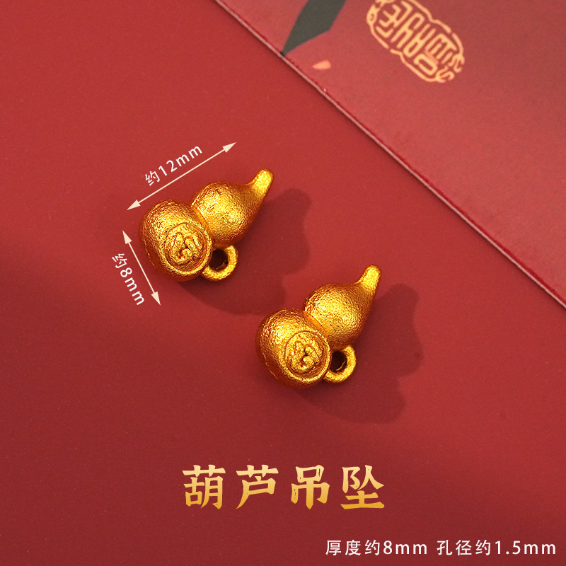 合金滴油吊坠福字拨浪鼓编织手绳手链项链配件汽车挂件diy饰品配|undefined