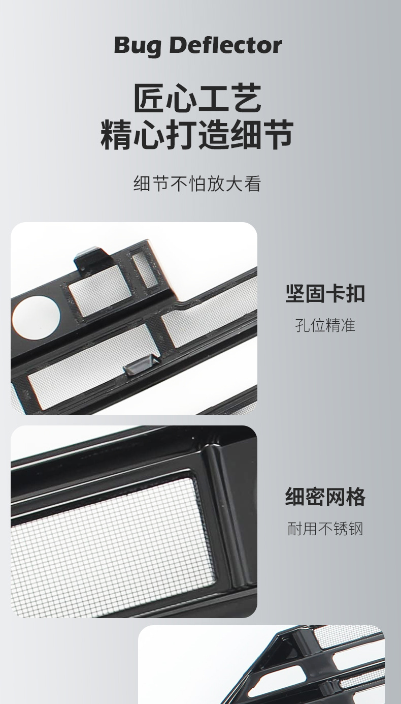 Suitable for 23-26 Volkswagen Sagitar models, grille clip-on insect-proof net to protect the radiator from mosquitoes and catkins, specialized accessory