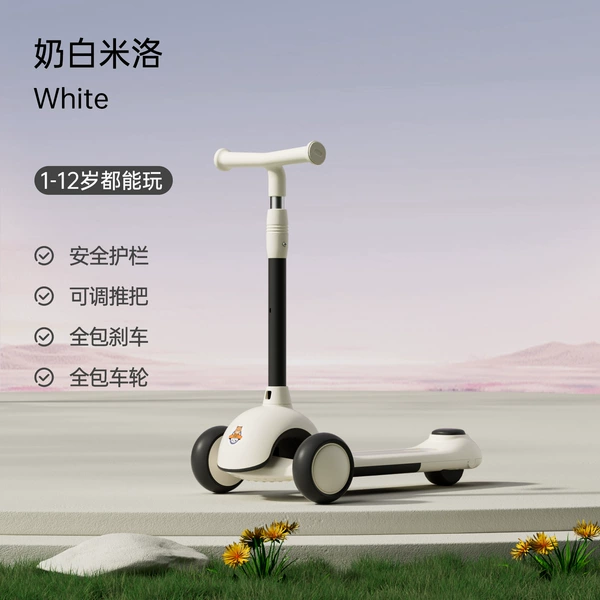 S1 milk white Milo