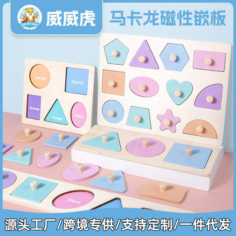Panel de agarre manual para niños Weiweihu, tablero de emparejamiento cognitivo de forma de macaron magnético, una variedad de juguetes de madera temáticos