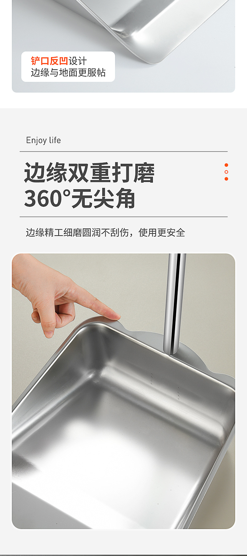 垃圾铲_06