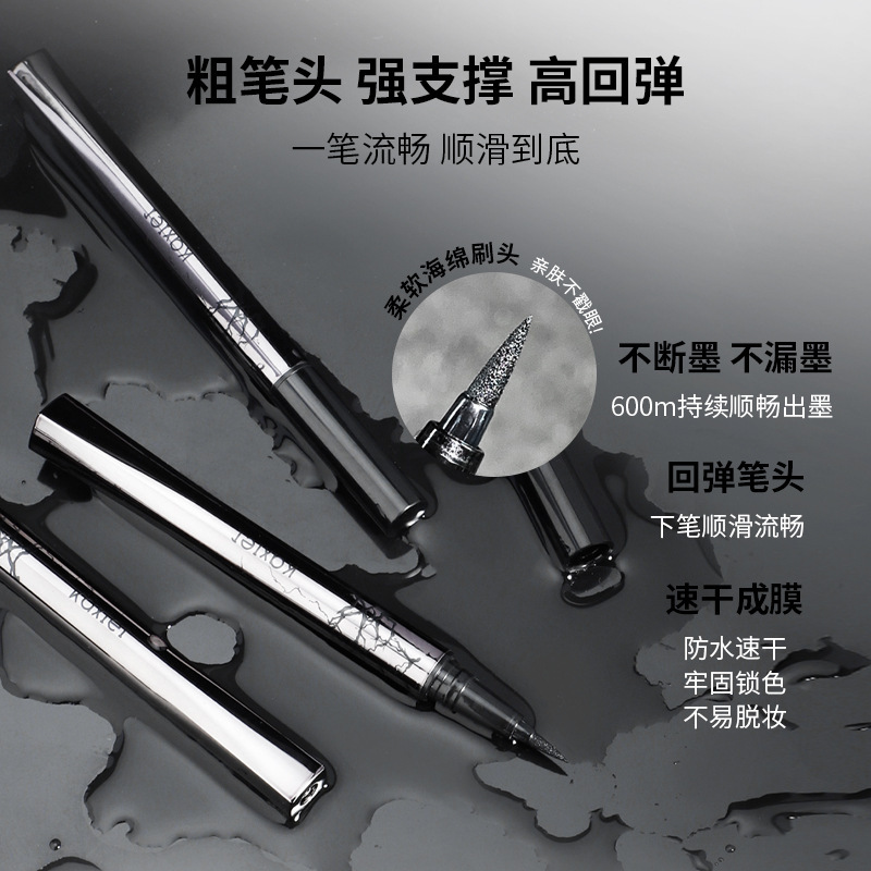 Cahill Cool Black Eye Liner Liquid Waterproof, una pluma de maquillaje, maquillaje image 4