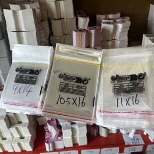 2024��һ����Ʒ����Ϣ�����h����TEMU�˺��h��opp���b����ϣ��PP5