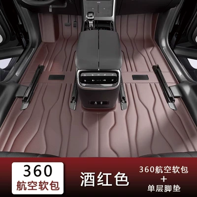 360 Aviation Soft Leather Car Floor Mats, Leather Carpet, Starry Sky Blanket, Purple, Available for Any Car Model (Universal Foot Pad) - burgundy-single-layer-fourfive-seater-vehicles