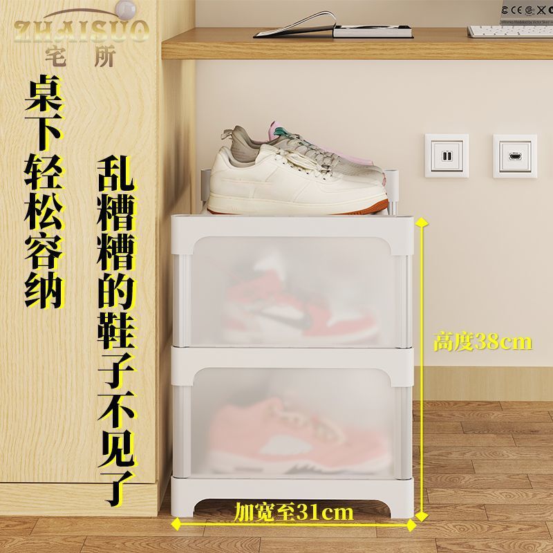 鞋架子宿舍出租房用床底收纳置物架防尘桌下多层家用小型简易鞋柜|undefined