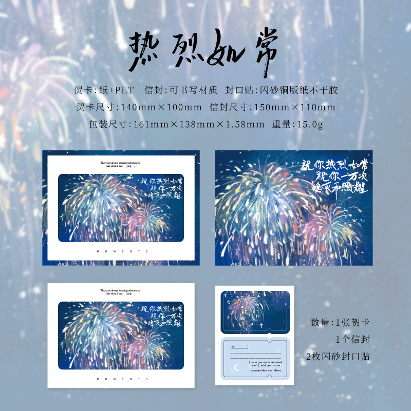 Tarjetas de felicitación de tinta y sobre de tinta