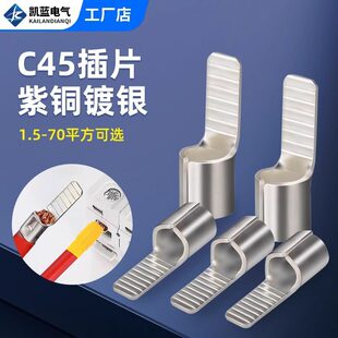 c45��Ƭ Ƭ���䉺����^��� C45��Ƭ���~ �䉺�����Ƭ������^