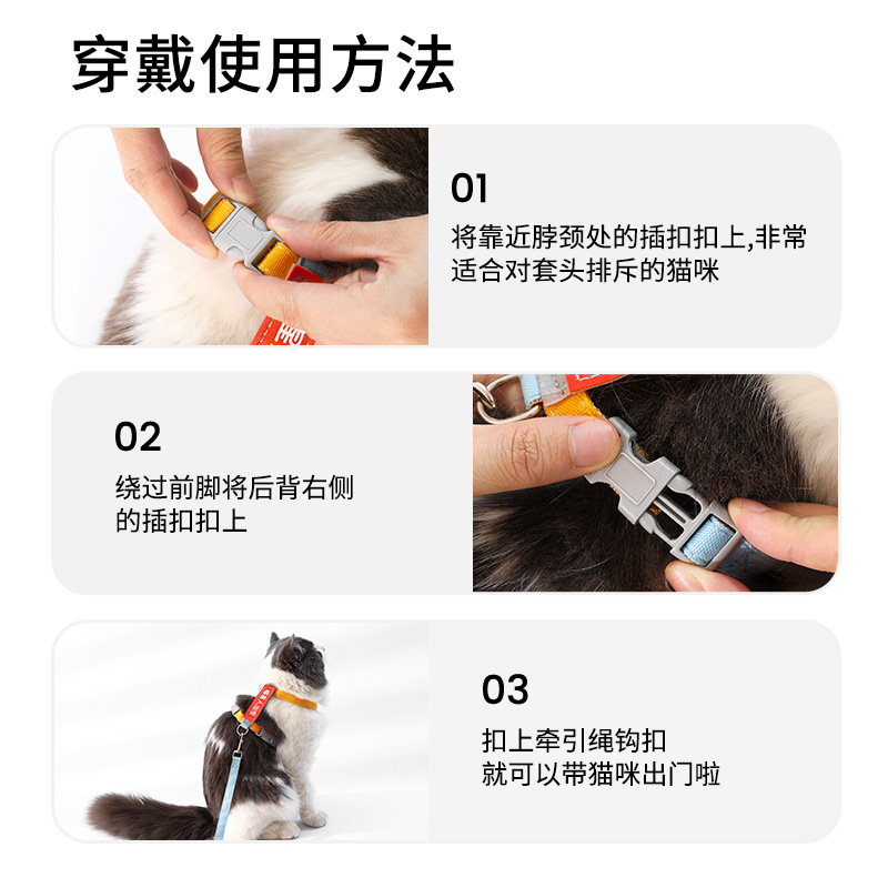 Correa de gato transfronterizo Cuatro estaciones gato Correa anti-rotura ajustable mascota Correa gato fuera de la cadena