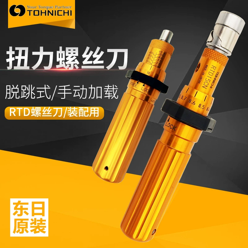 Оригинальные японские товары TOHNICHI Dongri RTD60CN 6RTD 12RTD динамометрическая отвертка