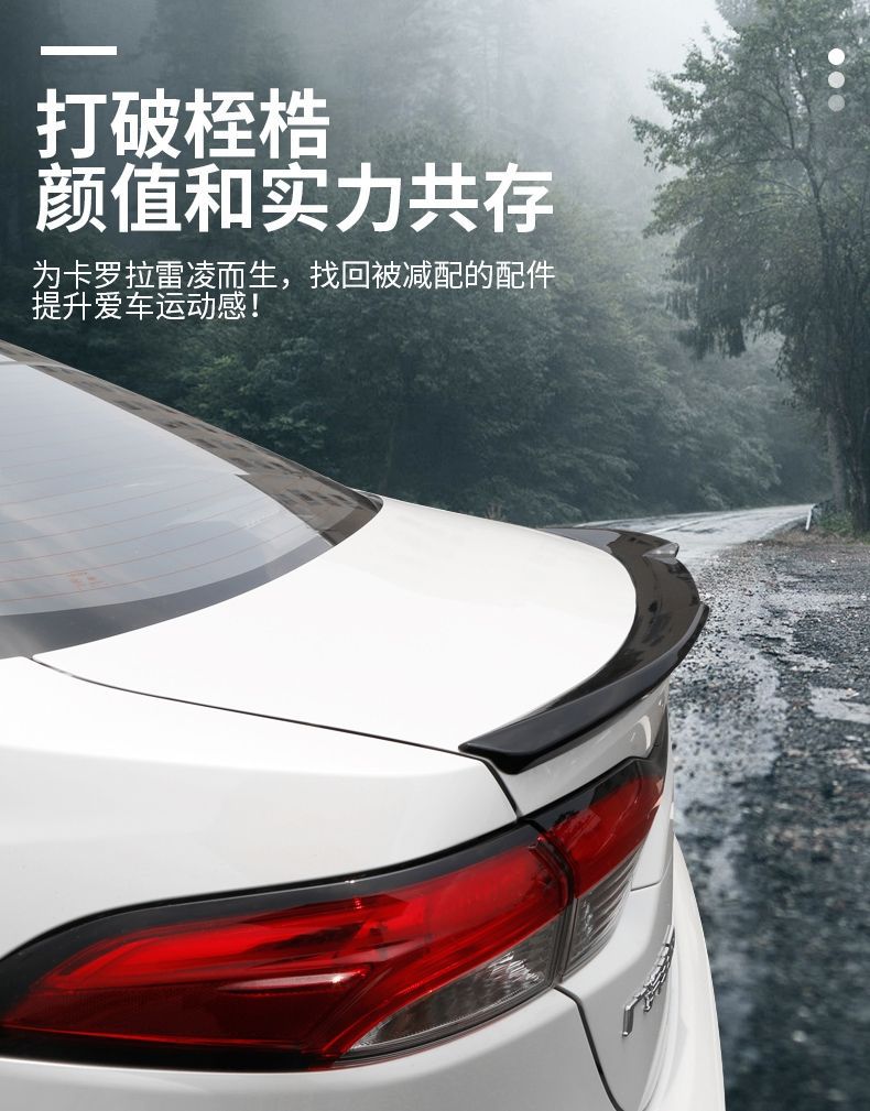 For 19-2024 corolla modified tail 14 sports version of the US version of the double engine Lei Ling decorative car supplies