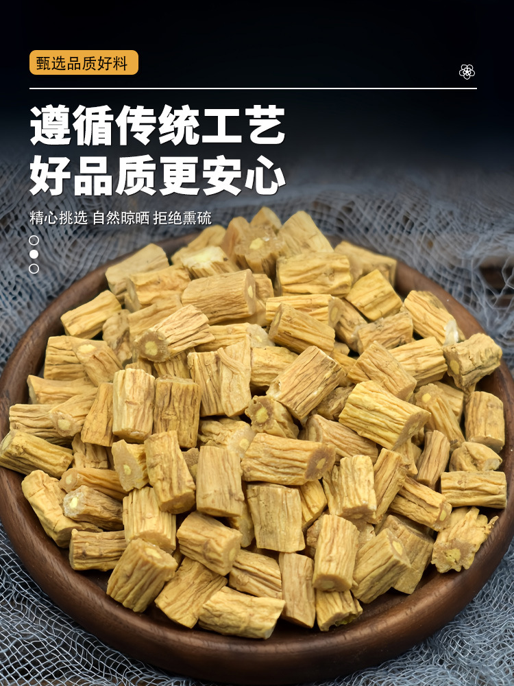 Five-Finger Fig Root Blend Wu Zhi Mao Tao Herbal Soup Mix 100g Jar specifications