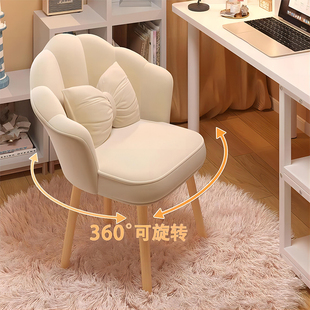 Light Luxury High-End Girls' Bedroom Dressing Table Chair Home Room Backrest Makeup Chair Simple Manicure Petal Stool