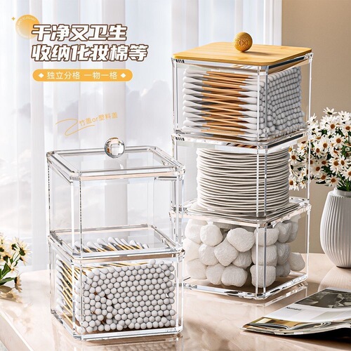 Cosmetics Cotton Swab Storage Box, Cleansing Cotton Toothpick Transparent Acrylic Bamboo Lid Storage Box, Stacking Desk Organizer