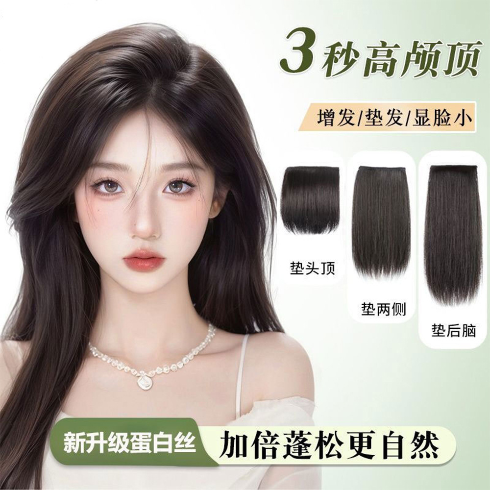 머리 위에 머리카락을 더해주는 여성용 가발, 모발을 더해주는 인조모, 높은 두개골 패드, 볼 머리 묶을 수 있는 푹신한 머리 패치