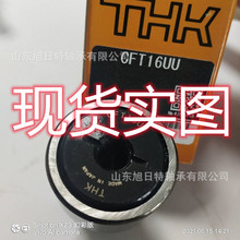 CFT16UU  �ձ�THK��˨͹݆�S��  THKֱ����܉���K�S��