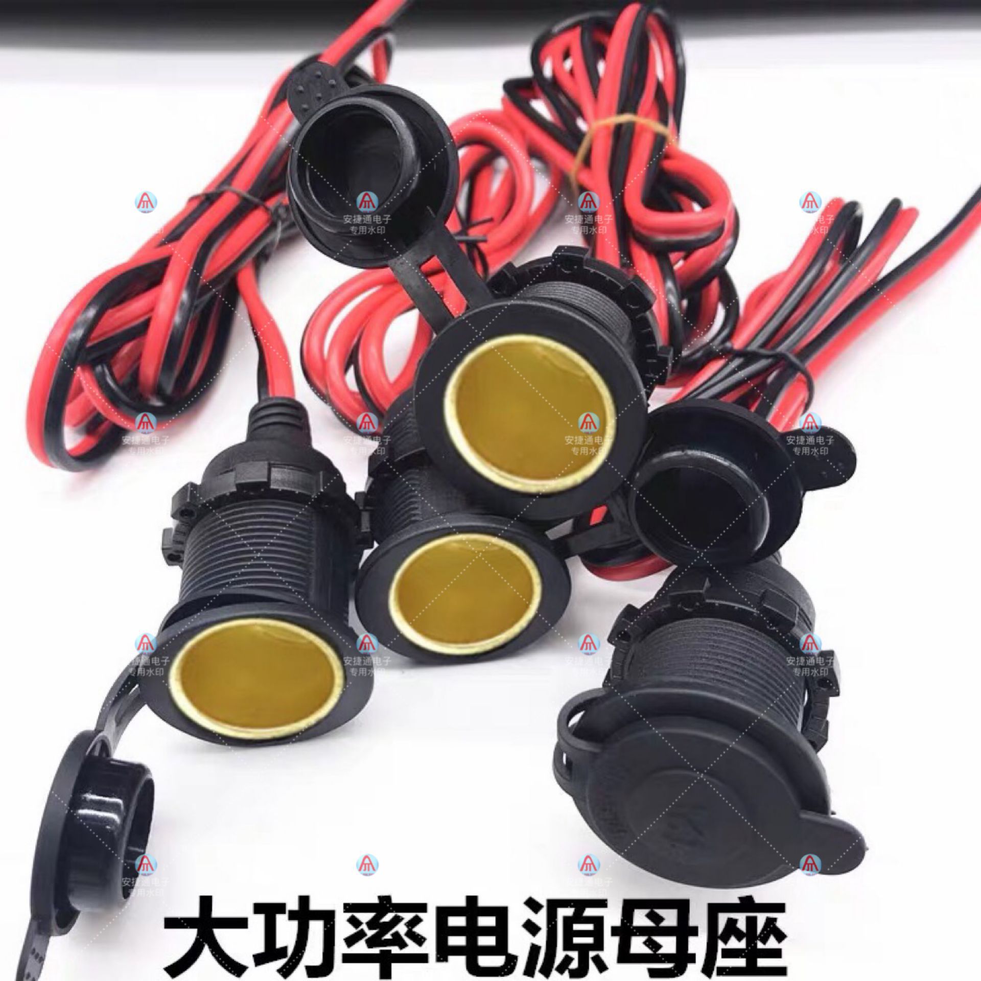 12V24V High-Power Car Motorcycle Modified Waterproof Threaded Fixed All-Copper Cigarette Lighter Socket with Wire Test