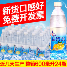�}��ˮ���Ϻ��Lζ��ˮ600ml���������ʿ�ζ̼��������