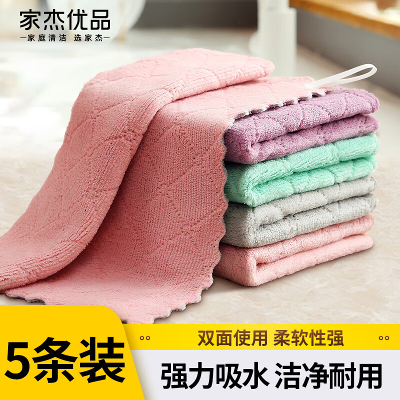 Jiajie Youpin 접시 가정용 천 청소 주방 수건 흡수성 긁힘 청소 천 교수형 주방 청소 5 팩