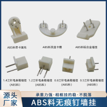 ABS料电表箱现代装饰画铝合金无痕钉塑料T型墙挂钩双座卡槽挂画托