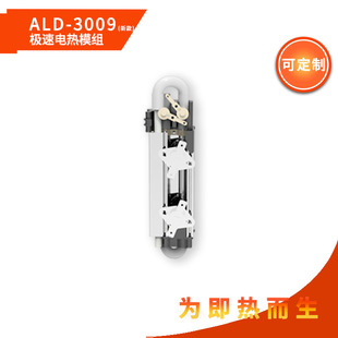 開水機洗地機 直流 咖啡機 電熱管  發熱管 即熱水液體電熱模組納