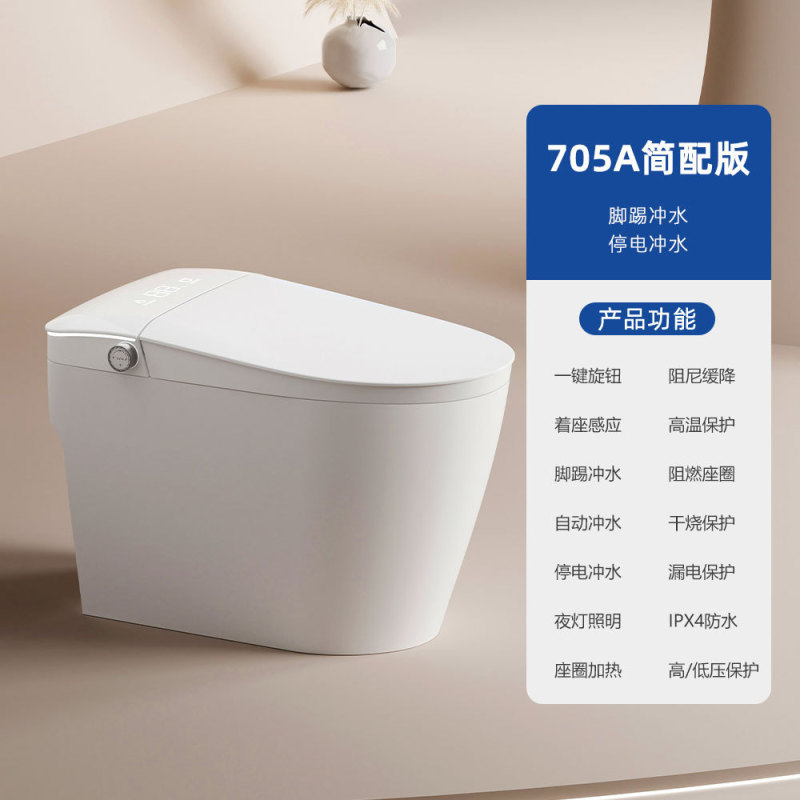 全自動スマートトイレ一体型電気瞬間温水ヒップウォッシュ音声フリップ蓋水圧制限なし家庭用トイレ|undefined