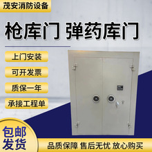 加固加厚枪库门弹药库防爆门隔音单开气密隔音门防爆门铸铝门
