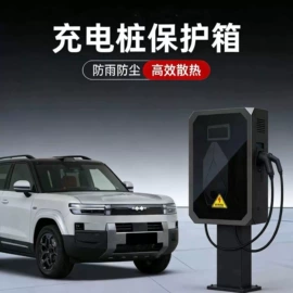 配电箱;配电柜;其他周边配件