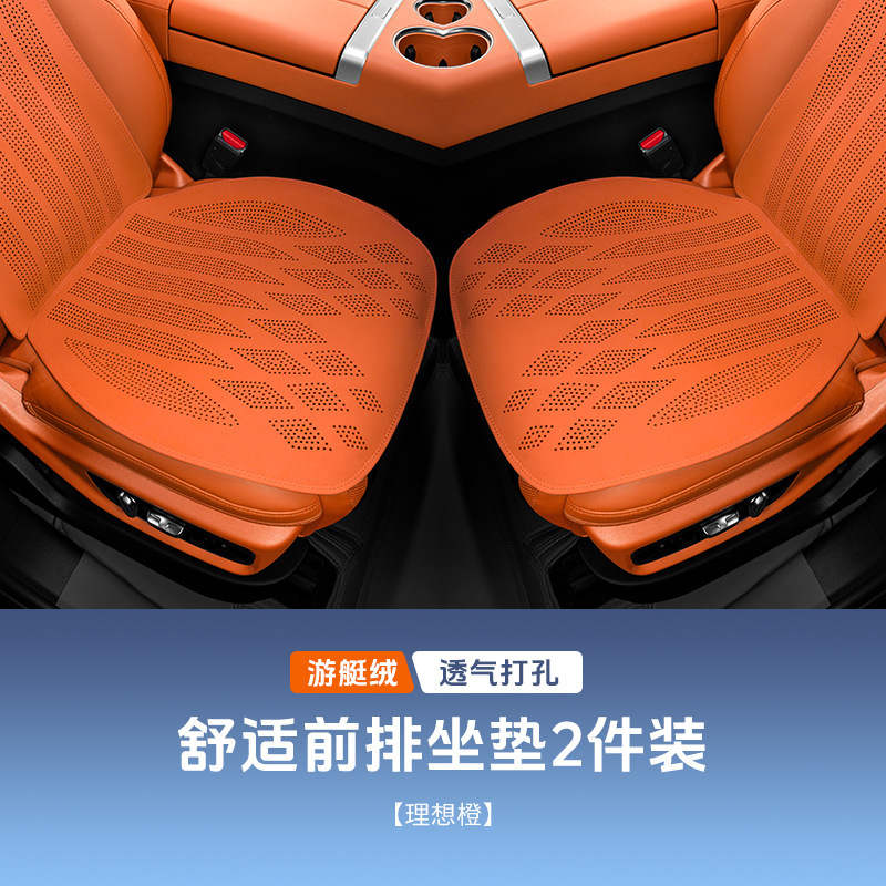 BMW カーシートクッション、オールシーズン対応、ワンピース 9 点セット、夏用超薄型夏用クールシートクッション、シートクッションに適しています。|undefined