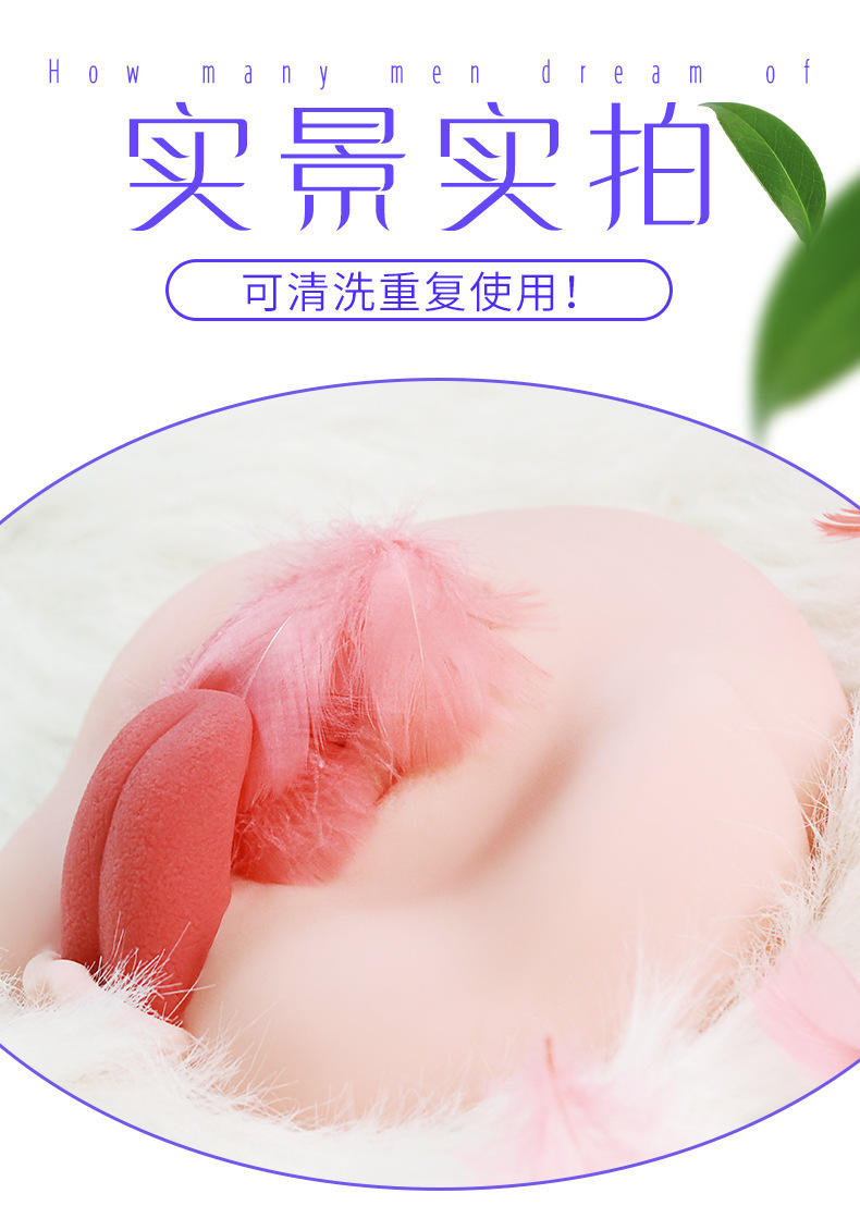 Jiuai Jade Buttocks Half-Body Male Masturbator, Silicone Inverted Mold, Flesh Tone — detail image 1