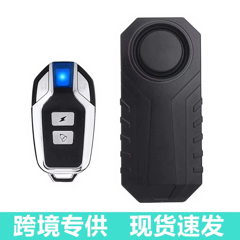 Вибрационная сигнализация EBIKE, противоугонная вибрационная сигнализация для автомобиля, горный велосипед, беспроводная сигнализация с дистанционным управлением