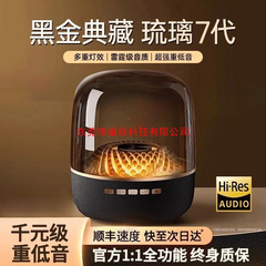 2025蓝牙无线重低音琉璃新款音响华强北音箱低音炮5代小钢炮环绕