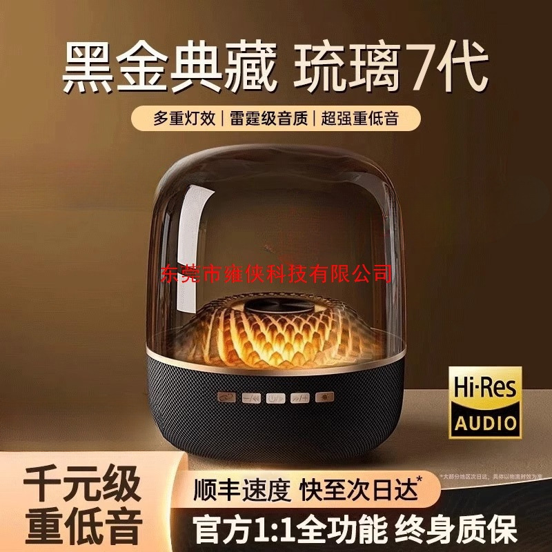 2025蓝牙无线重低音琉璃新款音响华强北音箱低音炮5代小钢炮环绕|undefined