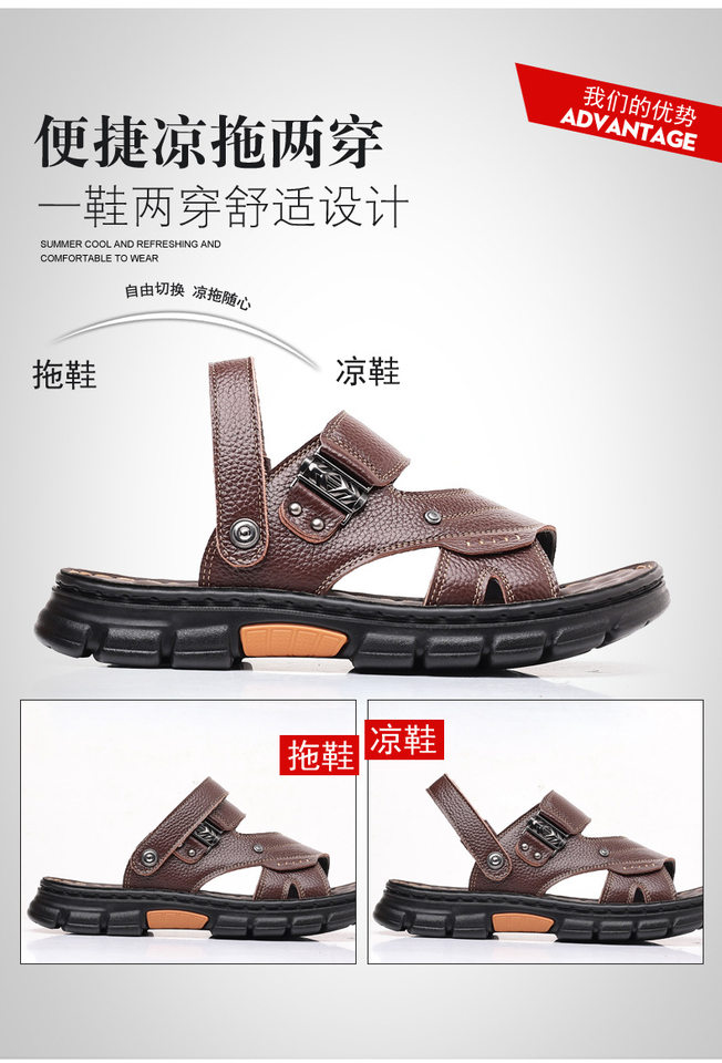 Dép sandal nam da bò đế dày chống trượt kiểu mới mùa hè, dép lê hở ngón mũi tròn — Màu nâu, màu đen chi tiết 10