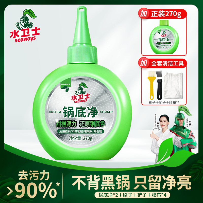Water Guardian Stainless Steel Pot Bottom Cleaner, Kitchen Heavy Grease Remover, Powerful Dirt and Black Stain Remover for Pot Bottoms Water Guardian Stainless Steel Pot Bottom Cleaner, Kitchen Heavy Grease Remover, Powerful Dirt and Black Stain Remover for Pot Bottoms