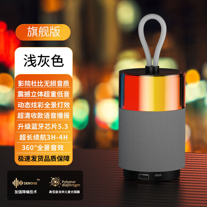 新型ブルートゥーススピーカー無線k歌スピーカー屋外携帯マイク付きRGB発光小音響卸売り|undefined