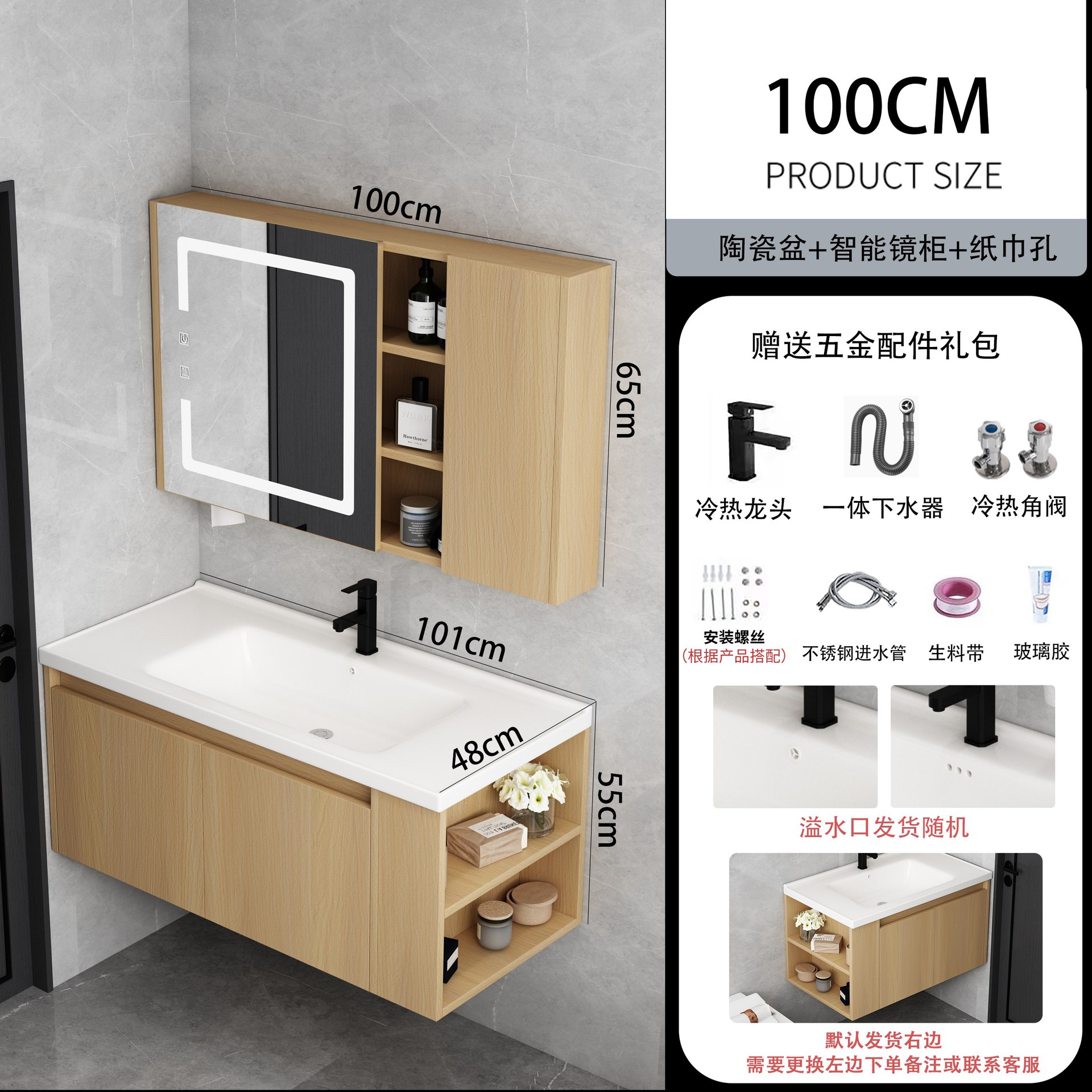 Mueble de baño de madera maciza lavabo de baño combinación de gabinete de cerámica cuenca integrada Lado de almacenamiento lavado cara inteligencia