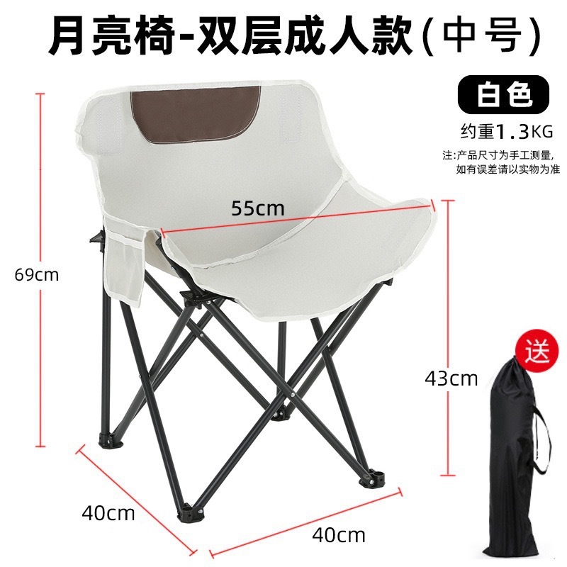 Silla plegable para acampar se puede sentar y reclinar silla de almuerzo con piernas de cuatro velocidades pescar silla de luna para acampar portátil al aire libre