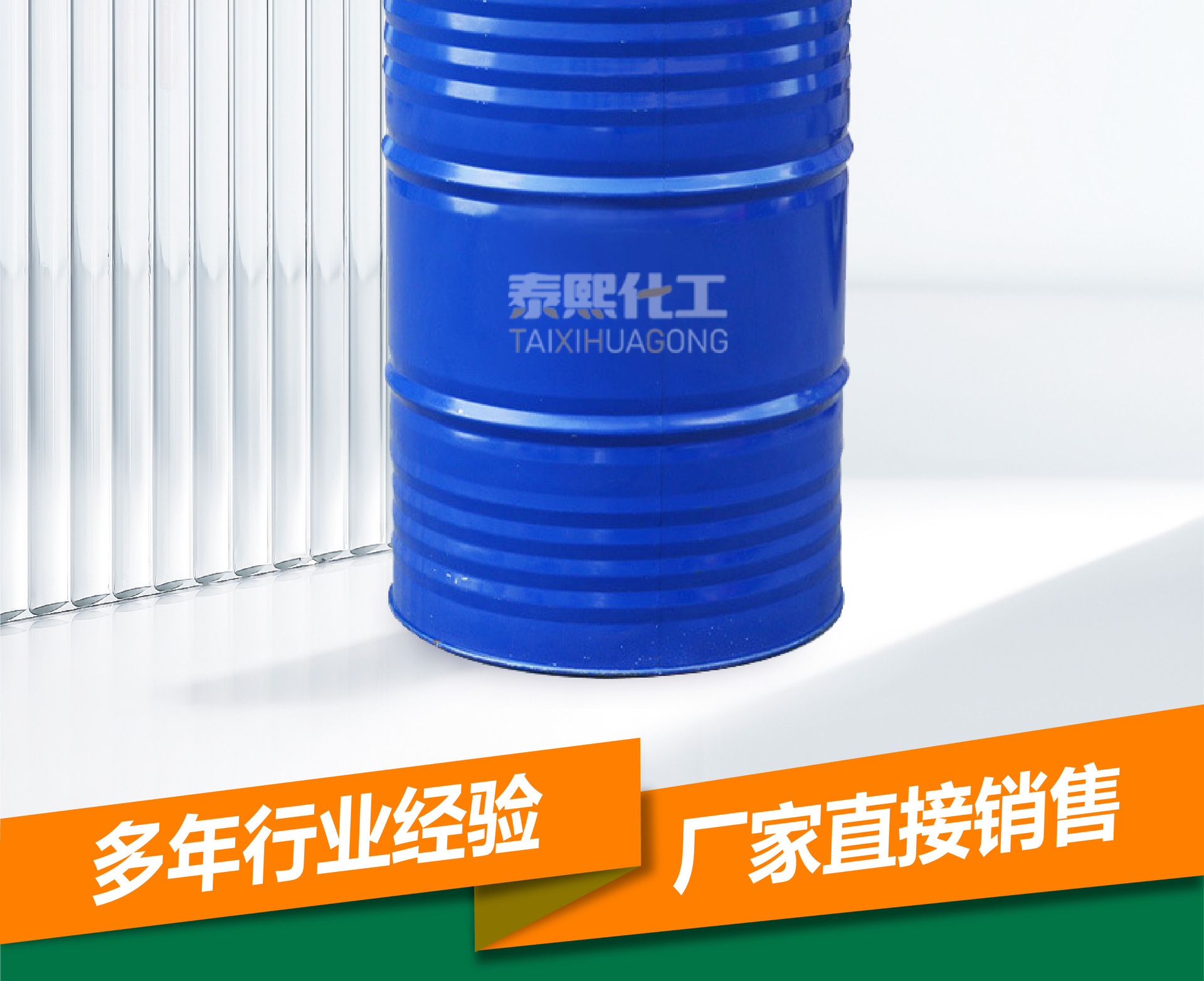 聚合多元醇详情页 (2).jpg