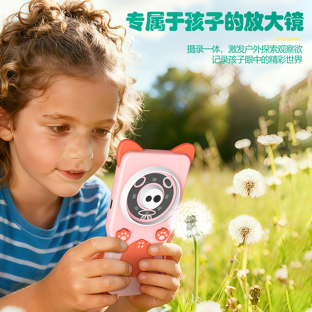 儿童学生放大镜高清高倍放大镜 可拍摄电子放大镜 防摔手持放大镜