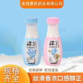 含乳饮料;牛奶;酸奶