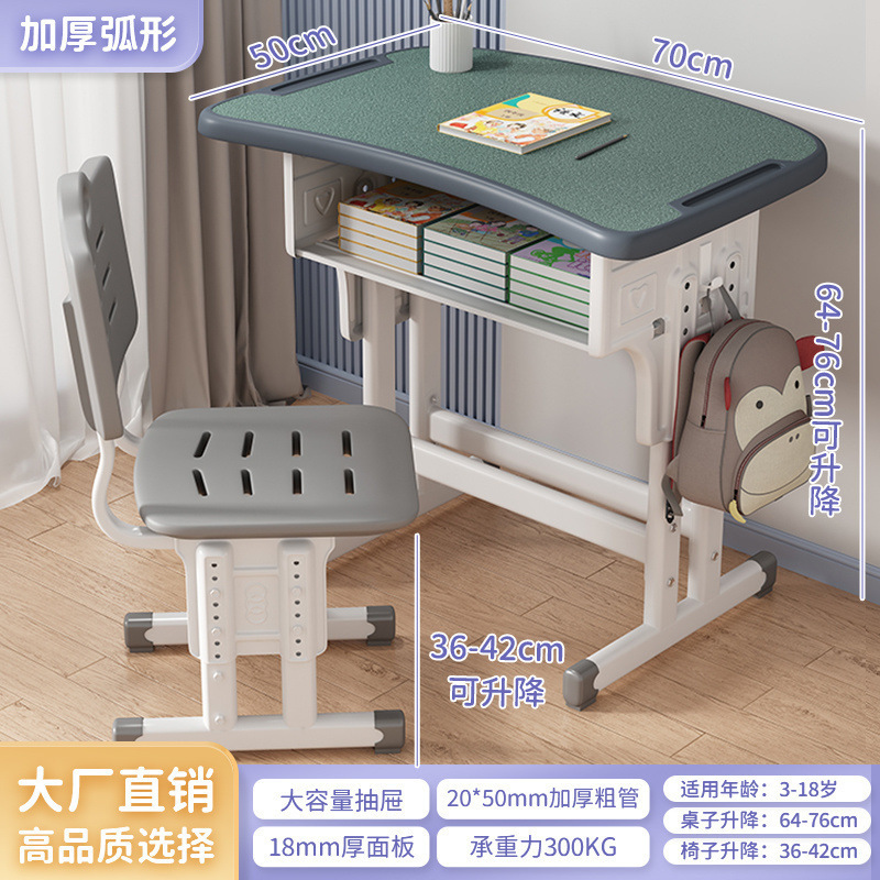 机と椅子 中学生 家庭用昇降式子供用学習宿題デスク 家庭教師トレーニングクラス 学校工場|undefined