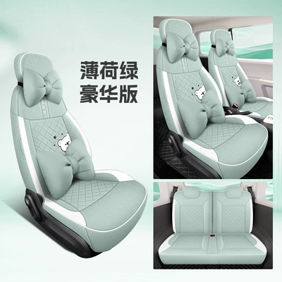 Four Seasons Pad | Seat Cushion Fully Surrounded Breathable - mint-green-deluxe-edition-note-model-year