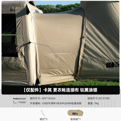 Gear, Integrated with the Vehicle – Avtomobil dam çadırları - oxford-cloth-khaki-tent-bathroom-connection-fabric-4-6-people