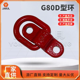 连接环;吊钩、抓钩;其他索具