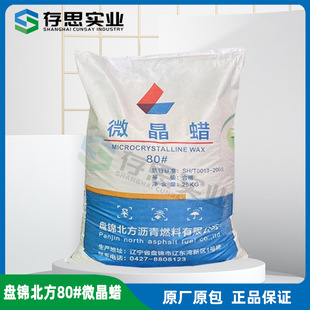 �P�\����΢��Ϟ80# ΢��Ϟ ��Ϟ