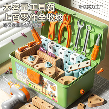 男孩玩具儿童积木拼装男童3到6岁以上5智力开发动脑4拧螺丝12