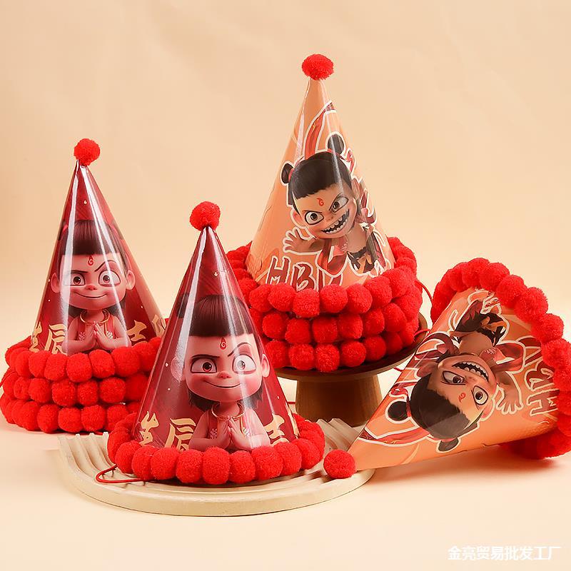 どこが毛玉の誕生日帽子ですか?|undefined