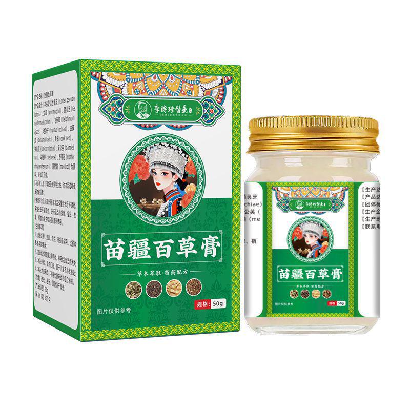 Li Shizhen Medicine Miaojiang Baicao クリーム 50g ソース工場スポット流通 Douyin Kuaishou 人気の卸売配送|undefined