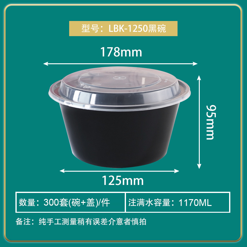 Caja de embalaje desechable Caja de comida rápida Caja redonda para llevar Caja de embalaje Tazón de sopa Tazón de arroz Plástico tazón grueso con logotipo